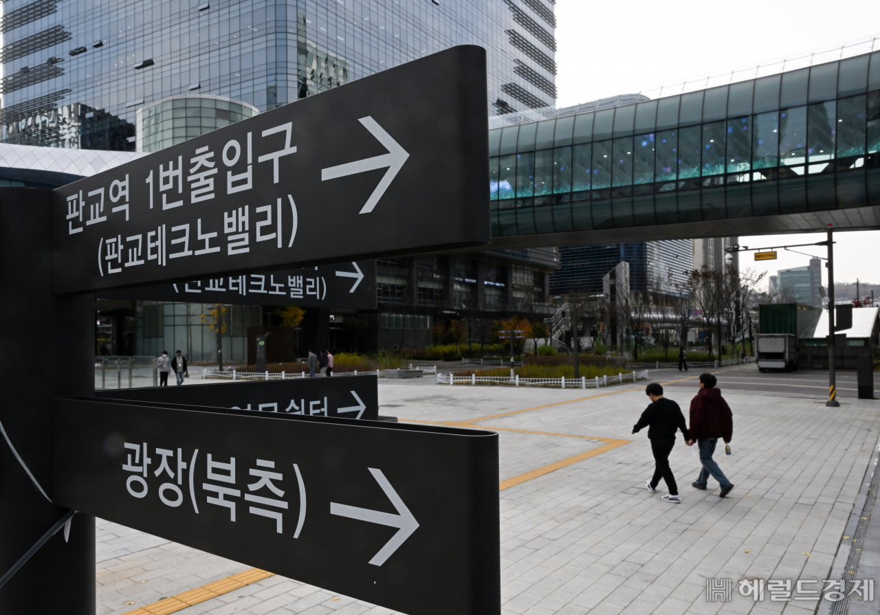 15일 경기도 성남시 판교일대 자료사진. 성남=임세준 기자