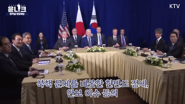 윤석열 대통령이 13일(현지시간) 캄보디아 프놈펜 한 호텔에서 열린 한미일 정상회담에서 조 바이든 미국 대통령, 기시다 후미오 일본 총리와 대화하고 있다. [유튜브 '윤석열' 채널 캡처]