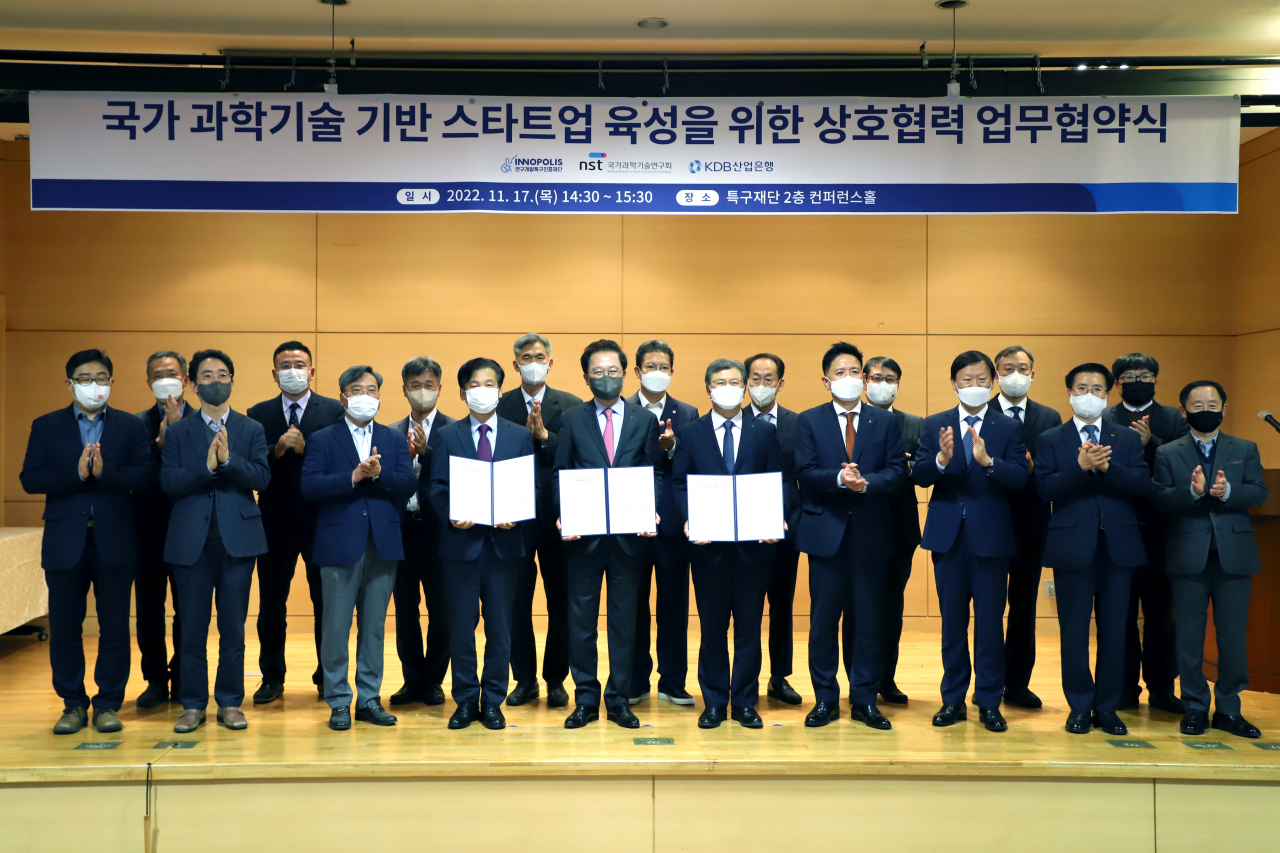 17일 국가 과학기술 기반 스타트업 육성을 위한 상호협력 업무협약식 기념촬영 모습. 왼쪽부터 네 번째 특구진흥재단 강병삼 이사장, 다섯 번째 산은 강석훈 회장, 여섯 번 째 NST 김복철 이사장.[특구진흥재단 제공]