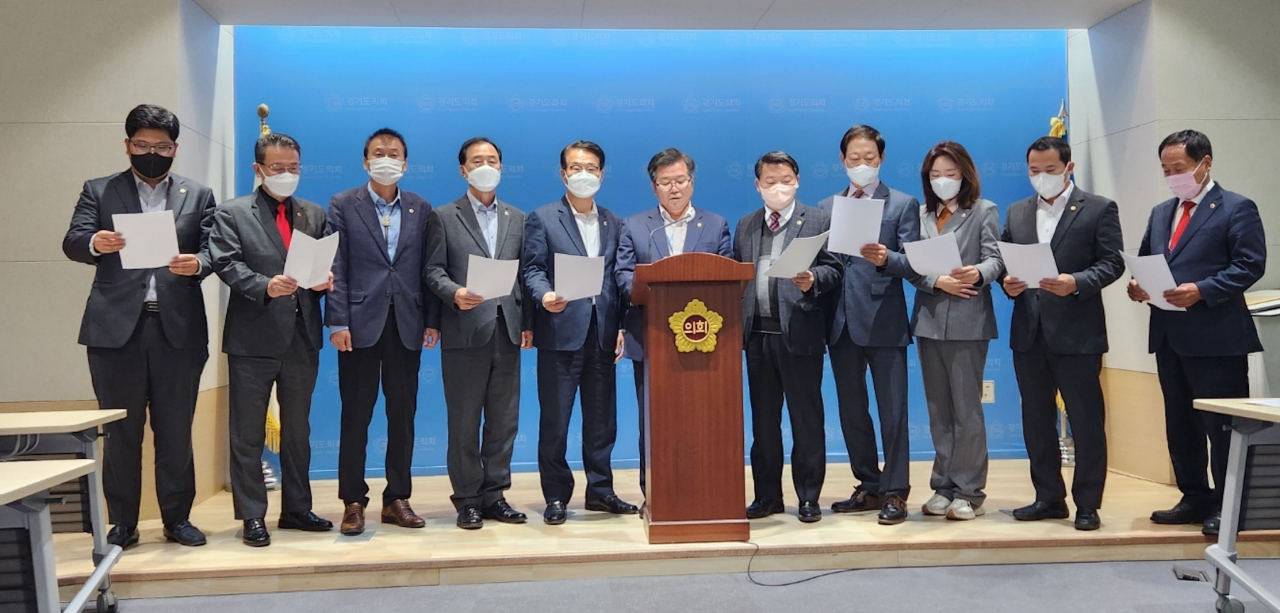 경기도의회 국민의힘 정상화추진위(가칭)