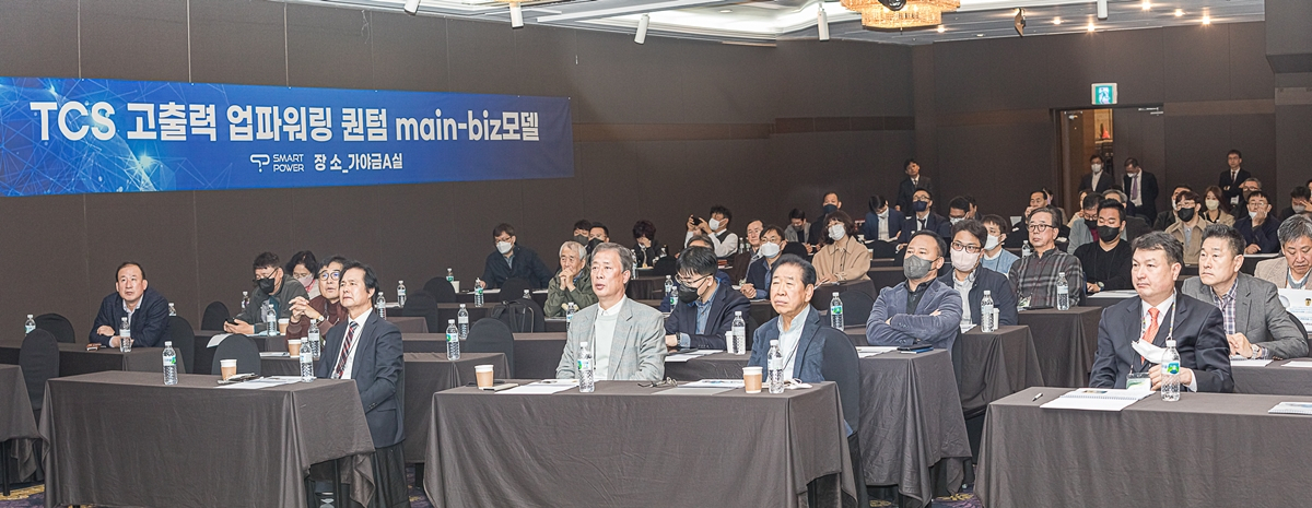 [스마트파워 제공]