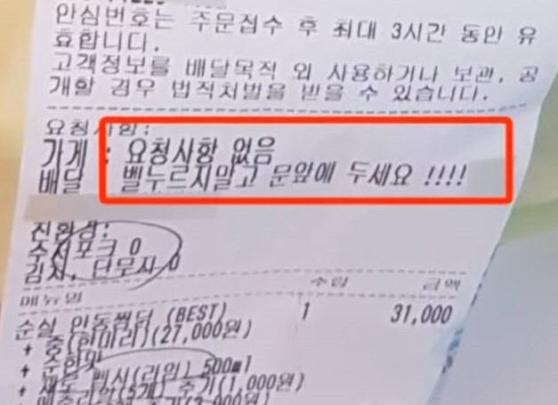 [JTBC 사건반장]