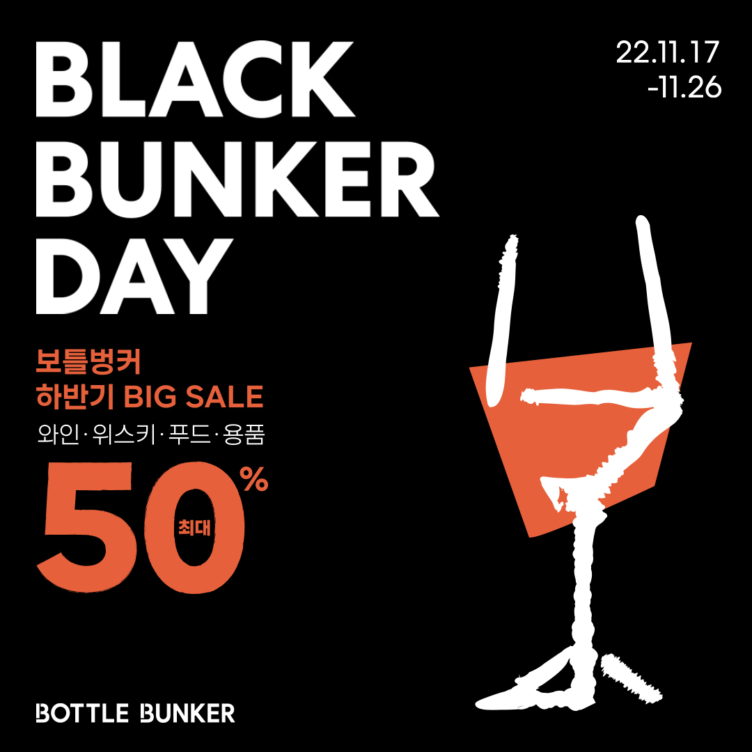 [롯데마트 제공]