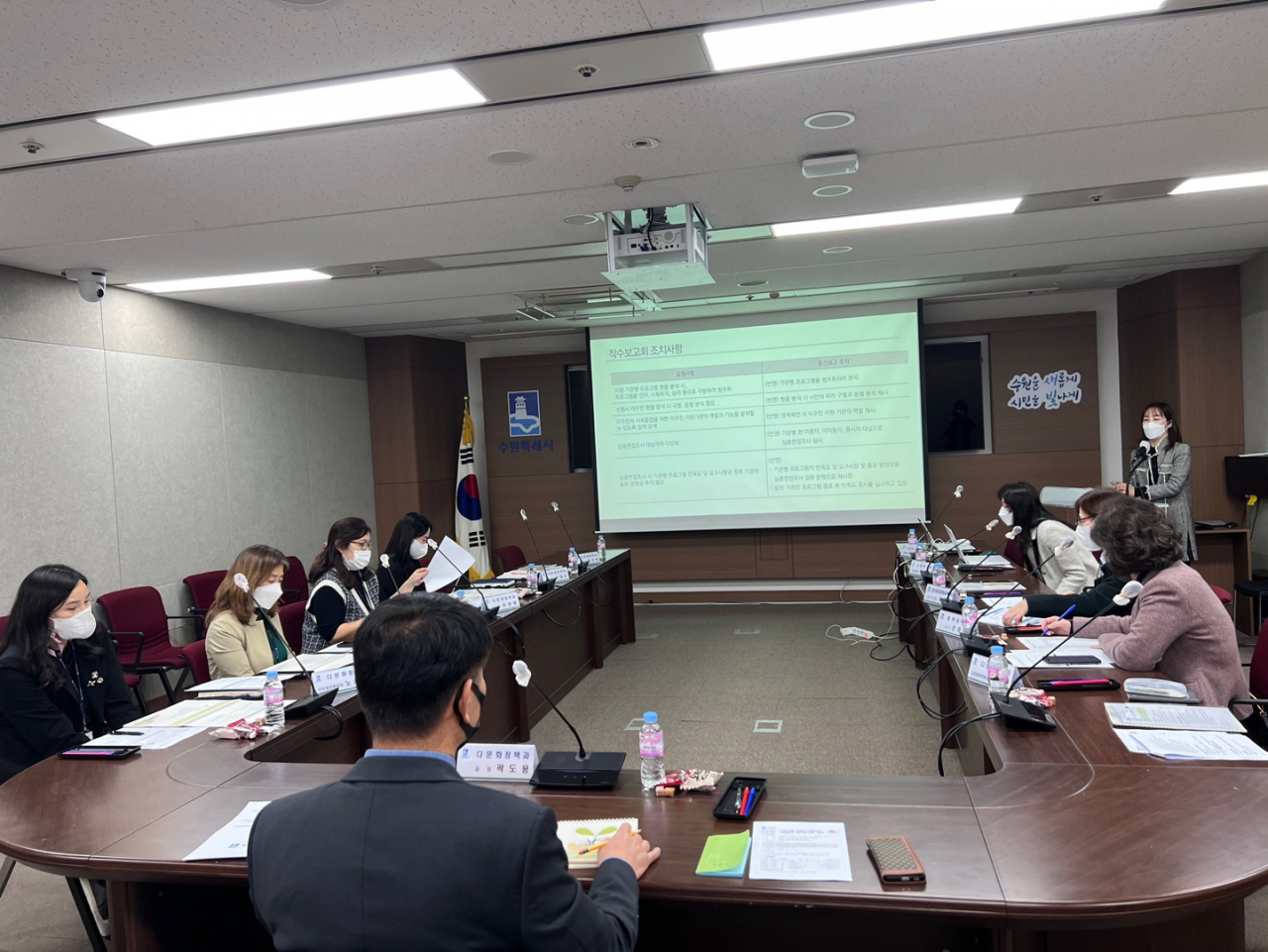 [수원시 제공]