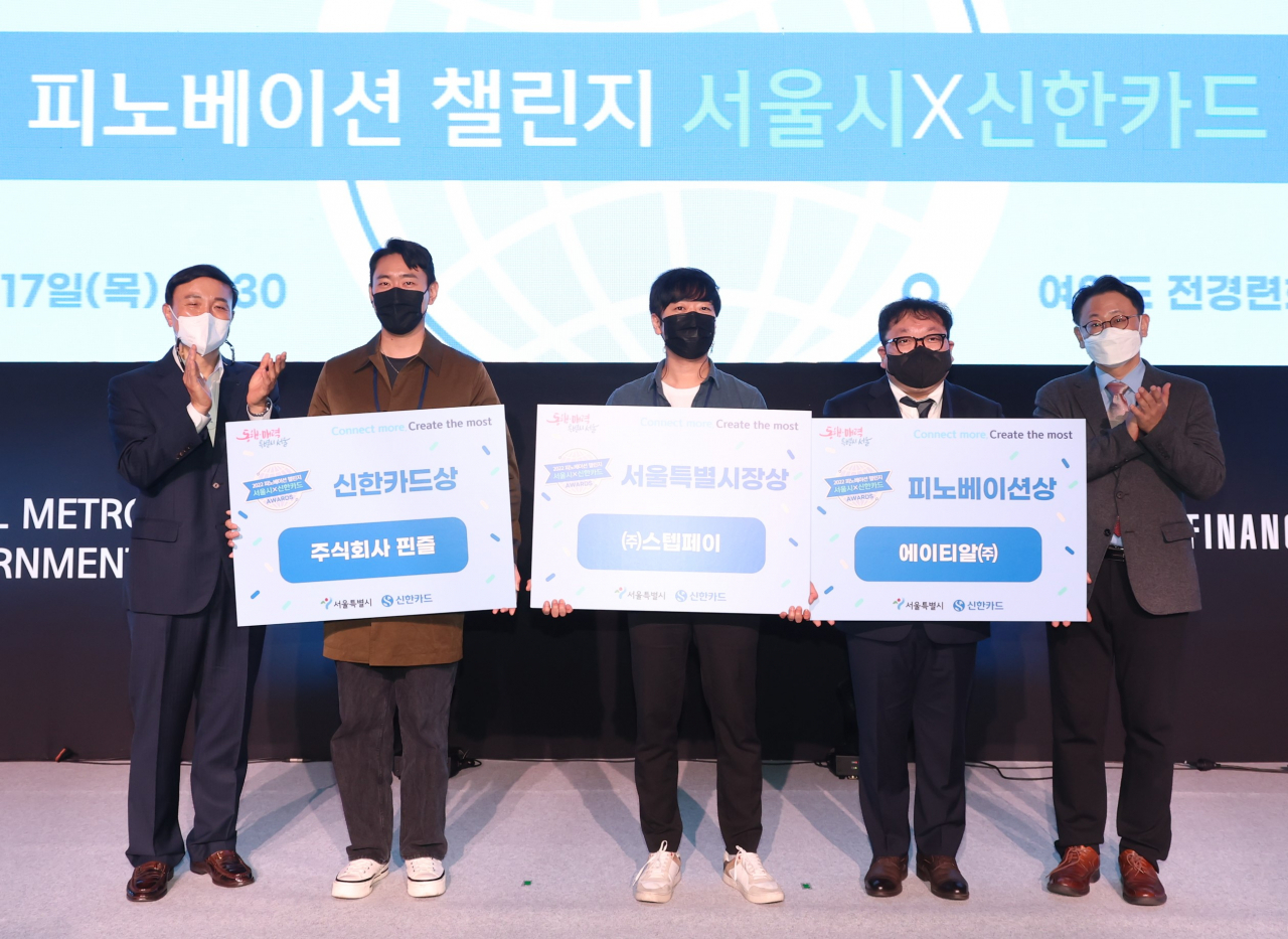 지난 17일 서울 여의도 전경련 회관에서 개최된 '2022 피노베이션 챌린지 서울시 X 신한카드' 시상식에서 참석자들이 수상 직후 기념사진을 촬영하고 있다. 사진 왼쪽부터 문동권 신한카드 경영기회그룹장, 진준화 핀즐 대표, 이광희 스텝페이 대표, 장재영 에이티알 대표, 정영준 서울시 신산업정책 국장.[신한카드 제공]