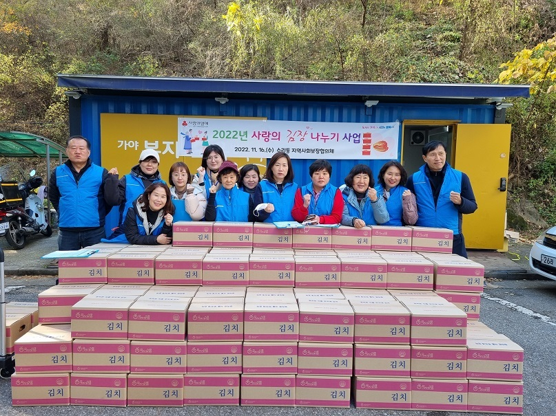 [군포시 제공]