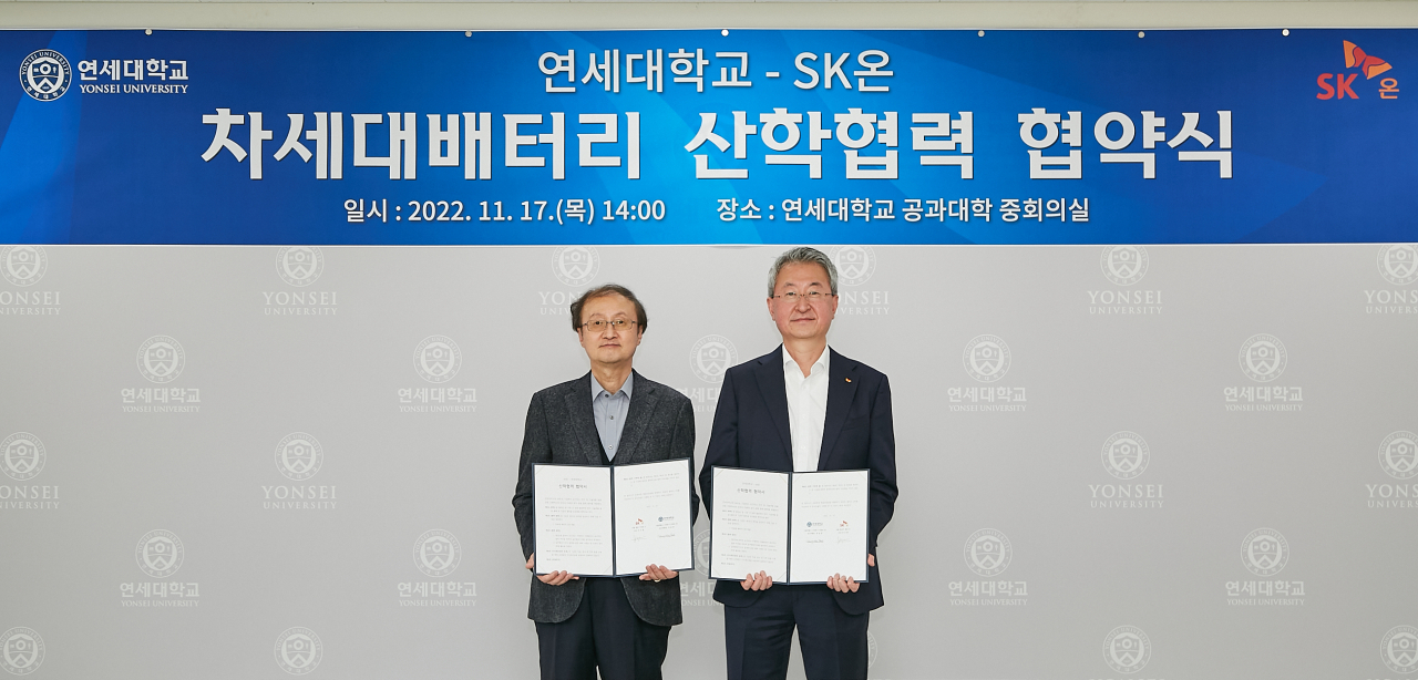 진교원 SK온 사장(오른쪽)과 박승한 연세대 연구부총장이 지난 17일 서울 서대문구 연세대 제1공학관에서 산학협력센터 설립을 위한 업무협약을 맺고 있다. [SK온]