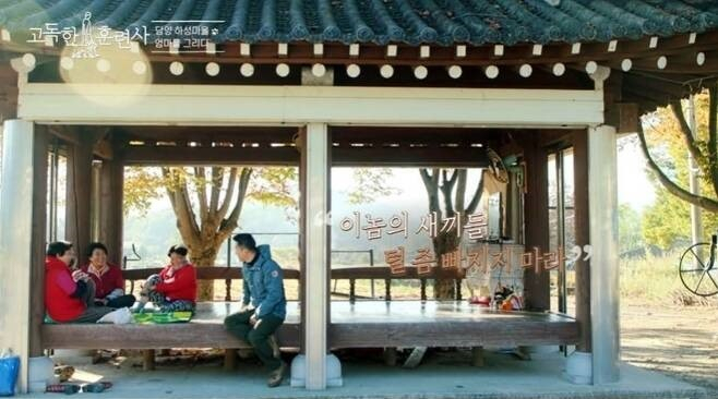 [tvN STORY ‘고독한 훈련사’ 캡처]