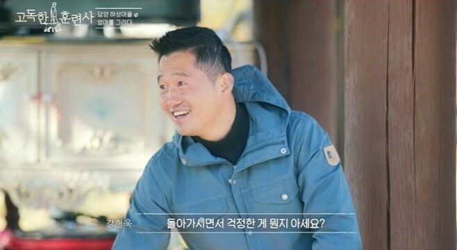 [tvN STORY ‘고독한 훈련사’ 캡처]