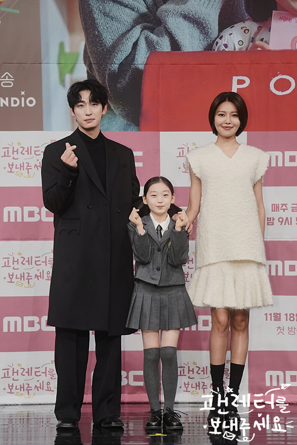 From left: Yoon Bak, Shin Yeon-woo and Choi Soo-young pose for photos before a press conference on Thursday. (MBC)