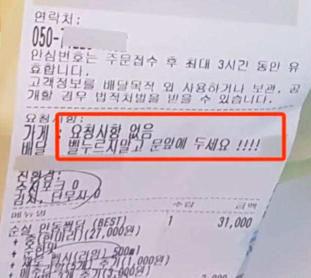 [JTBC 방송화면 캡처]