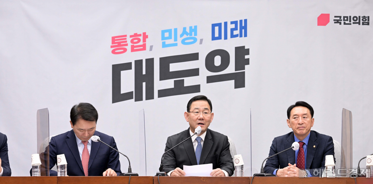 국민의힘 주호영 원내대표가 18일 오전 서울 여의도 국회에서 열린 원내대책회의에서 발언을 하고 있다. 이상섭 기자