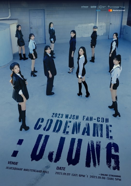 (Credit: Starship Entertainment)