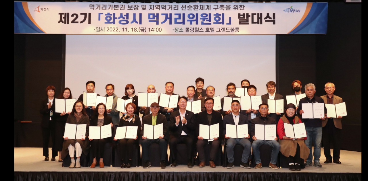 정명근화성시장 페북 캡처.