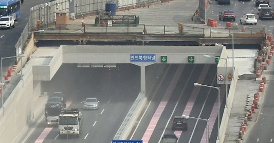 인천북항터널 [헤경DB]