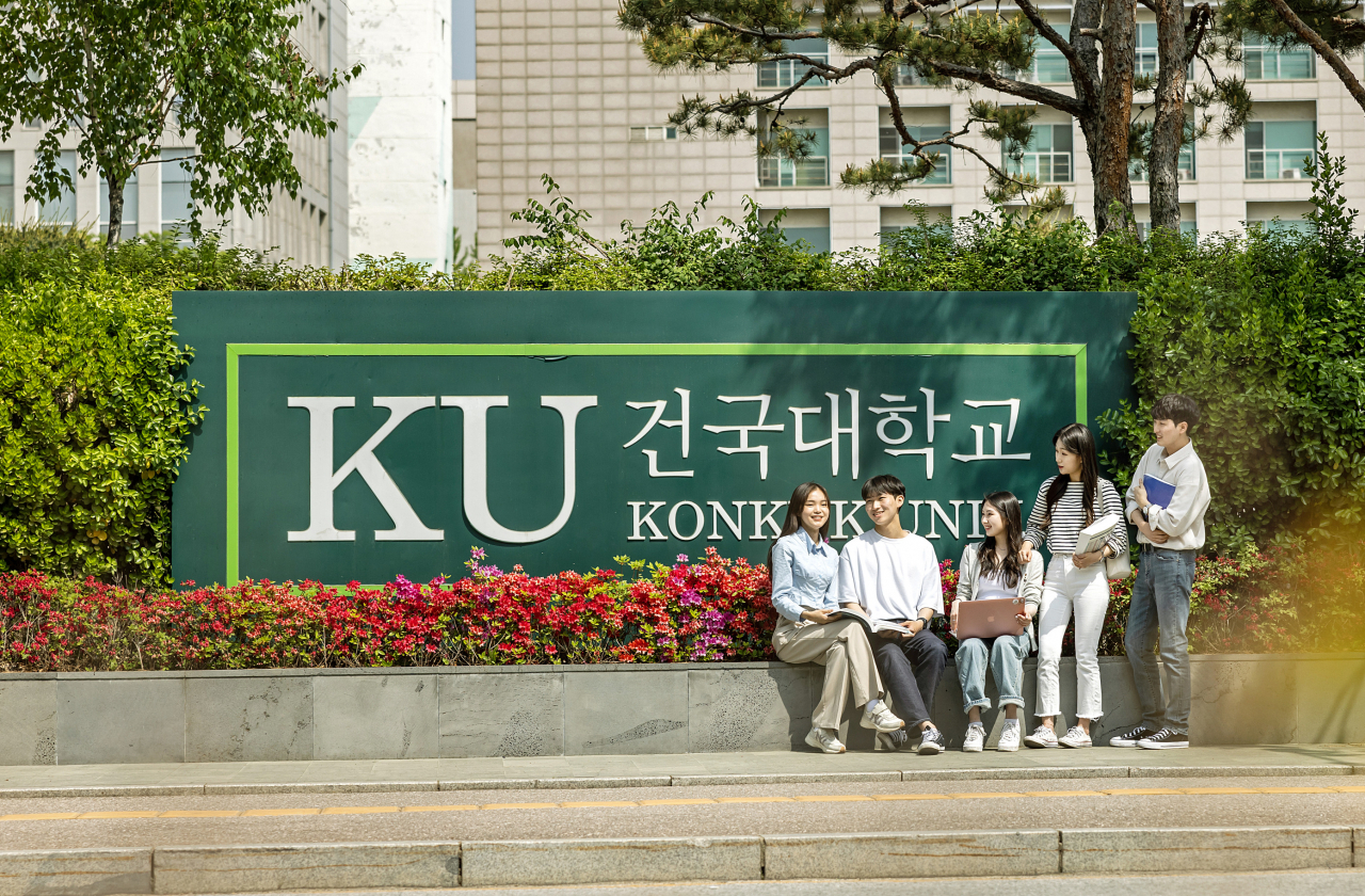 건국대. [건국대 제공]