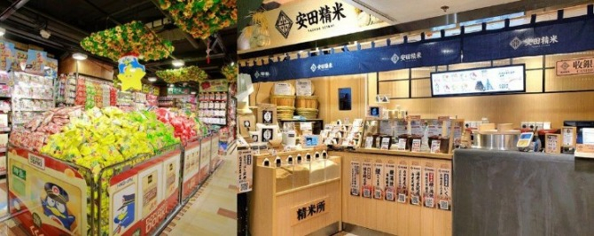 일본 잡화점 Don Don Donki 매장
