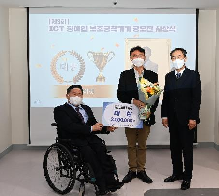 [한국장애인고용공단 제공]