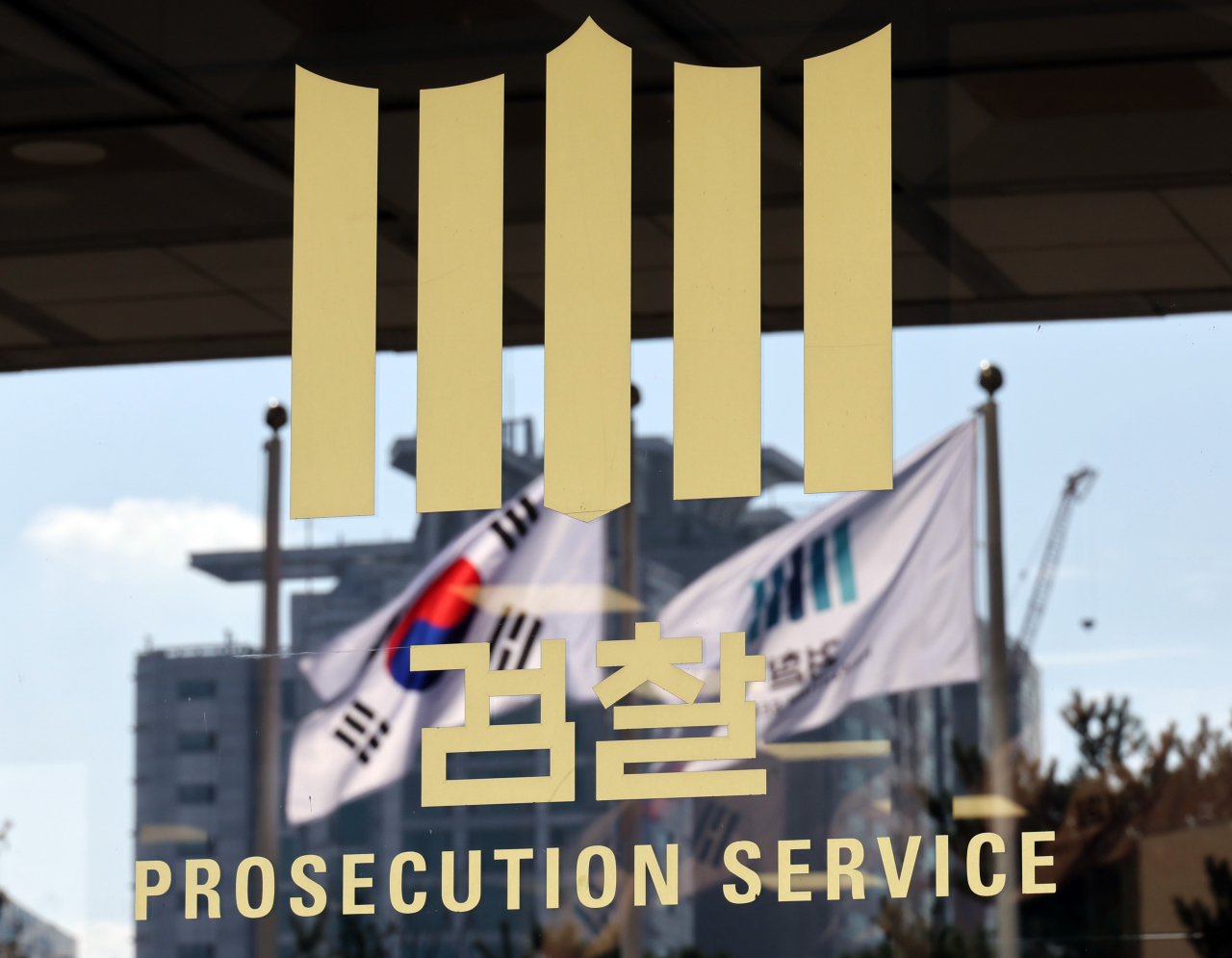 [연합뉴스]