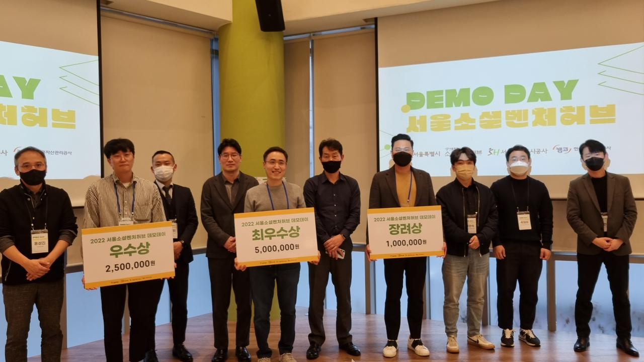 서울주택도시공사(SH공사)와 소셜벤처 지원사업 우수 성과 기업 관계자들이 18일 성과공유회를 마친 뒤 기념촬영을 하고 있다. [SH공사 제공]