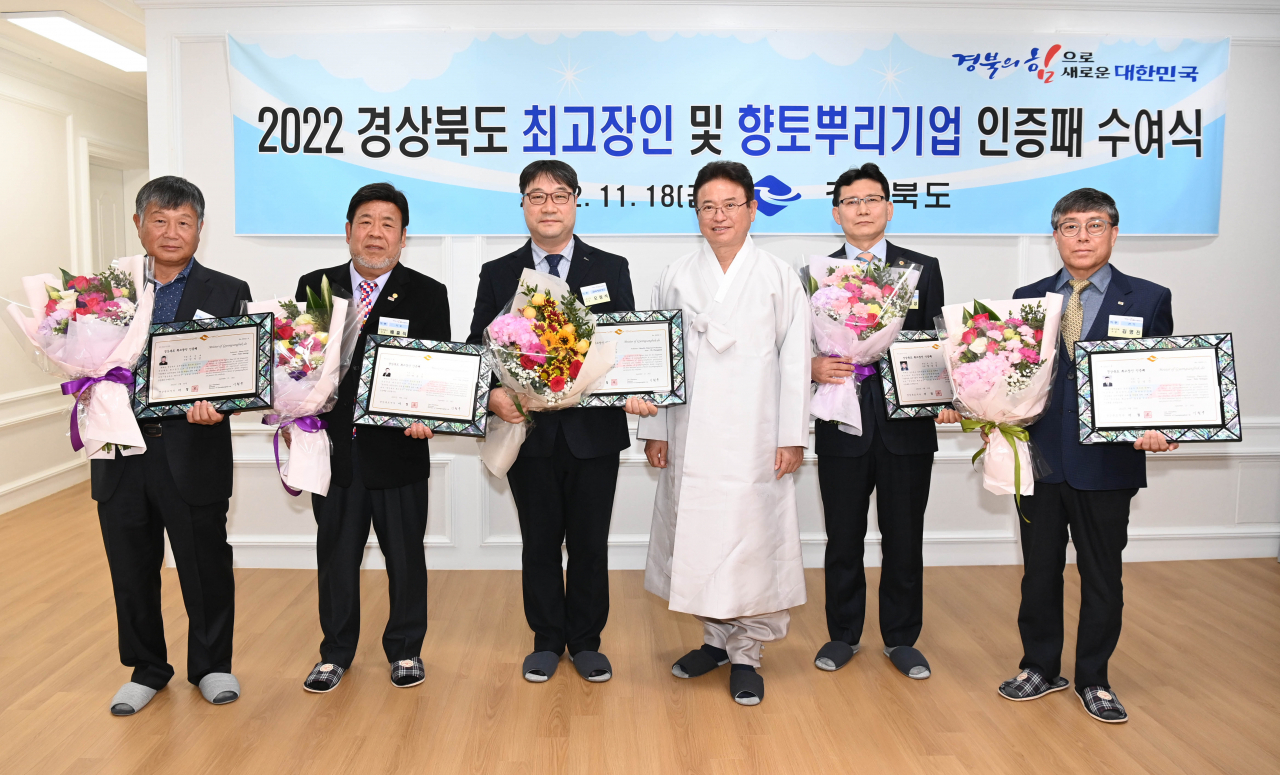 경북도 최고장인으로 선정된 김인성(왼쪽부터), 배홍직, 오창석, 박용성, 김영진씨.[경북도 제공]