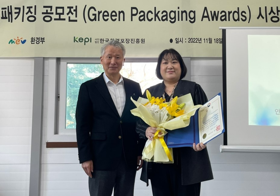 18일 경기도 용인시 삼보지식산업타운에서 열린 ‘제12회 그린패키징 공모전’ 시상식에서 그레이스 김 CJ제일제당 패키징 R&D 센터장(오른쪽)과 김용률 한국환경포장진흥원 이사장이 기념 촬영을 하고 있다. [CJ제일제당 제공]
