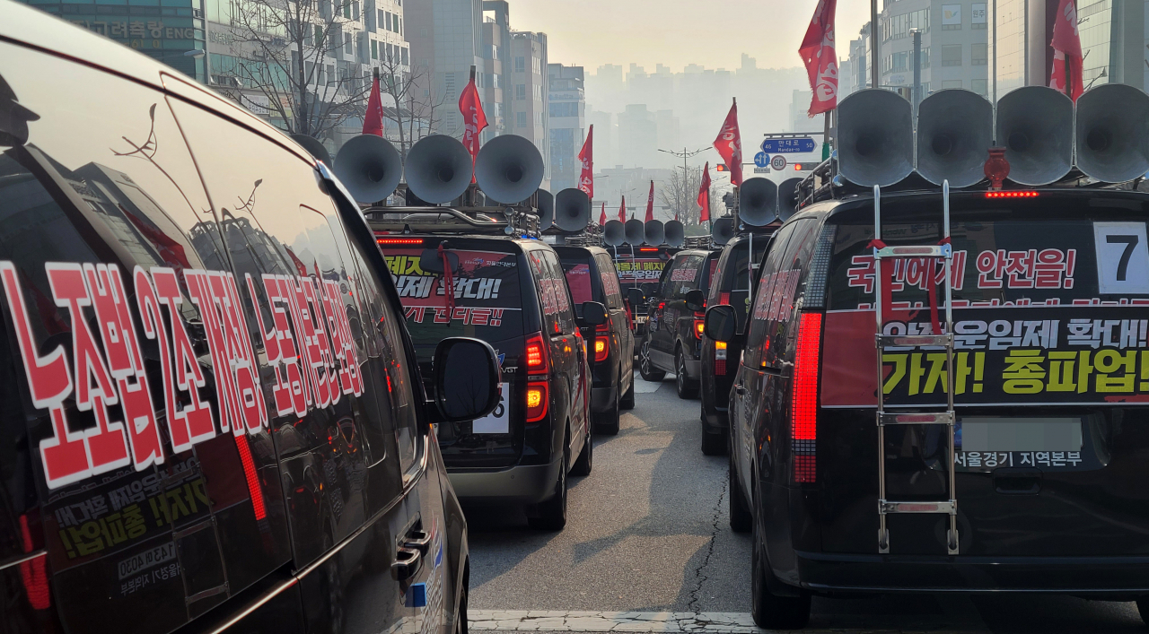 전국민주노동조합총연맹(민주노총) 공공운수노조 화물연대 조합원들이 일몰제 폐지 및 안전 운임제 확대를 촉구하며 차량 17대로 시위를 하고 있다. 연합뉴스