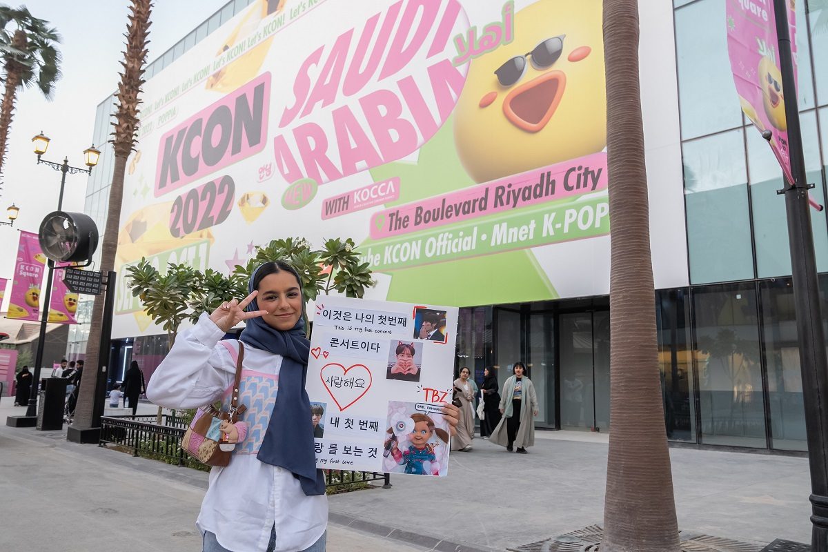 지난 9월 30~10월 1일까지 사우디아라비아 블러바드 리야드 시티에서 KCON 2022 사우디아라비아. [CJ ENM 제공]