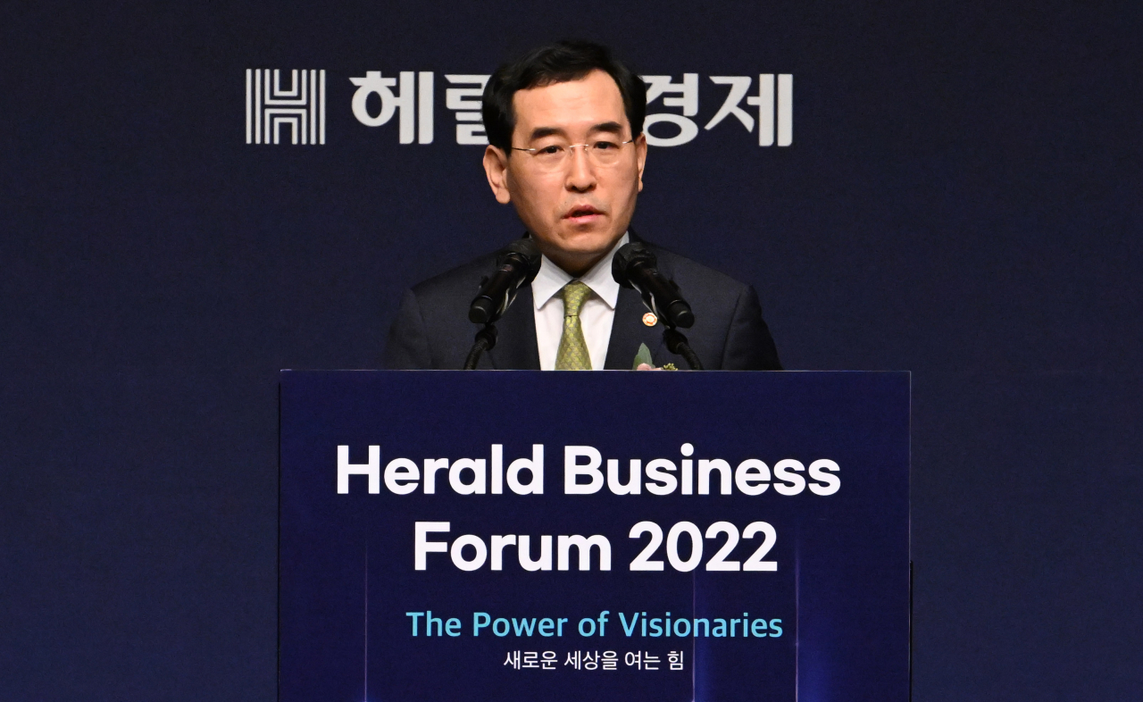 이창양 산업통상자원부 장관