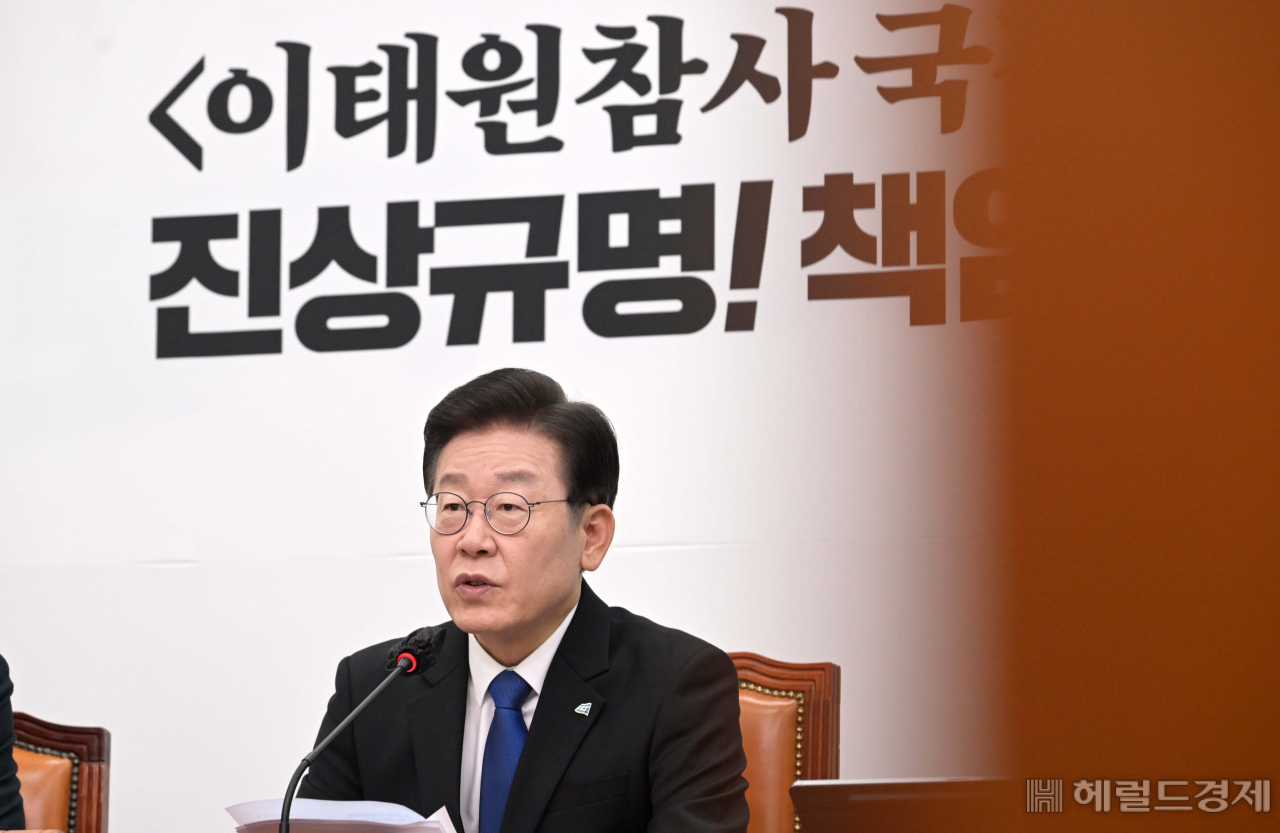 더불어민주당 이재명 대표가 21일 오전 서울 여의도 국회에서 열린 최고위원회의에 참석해 모두발언하고 있다. 이상섭 기자