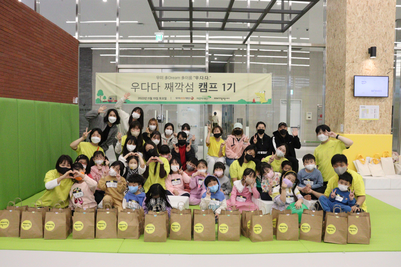 [우미건설 제공]