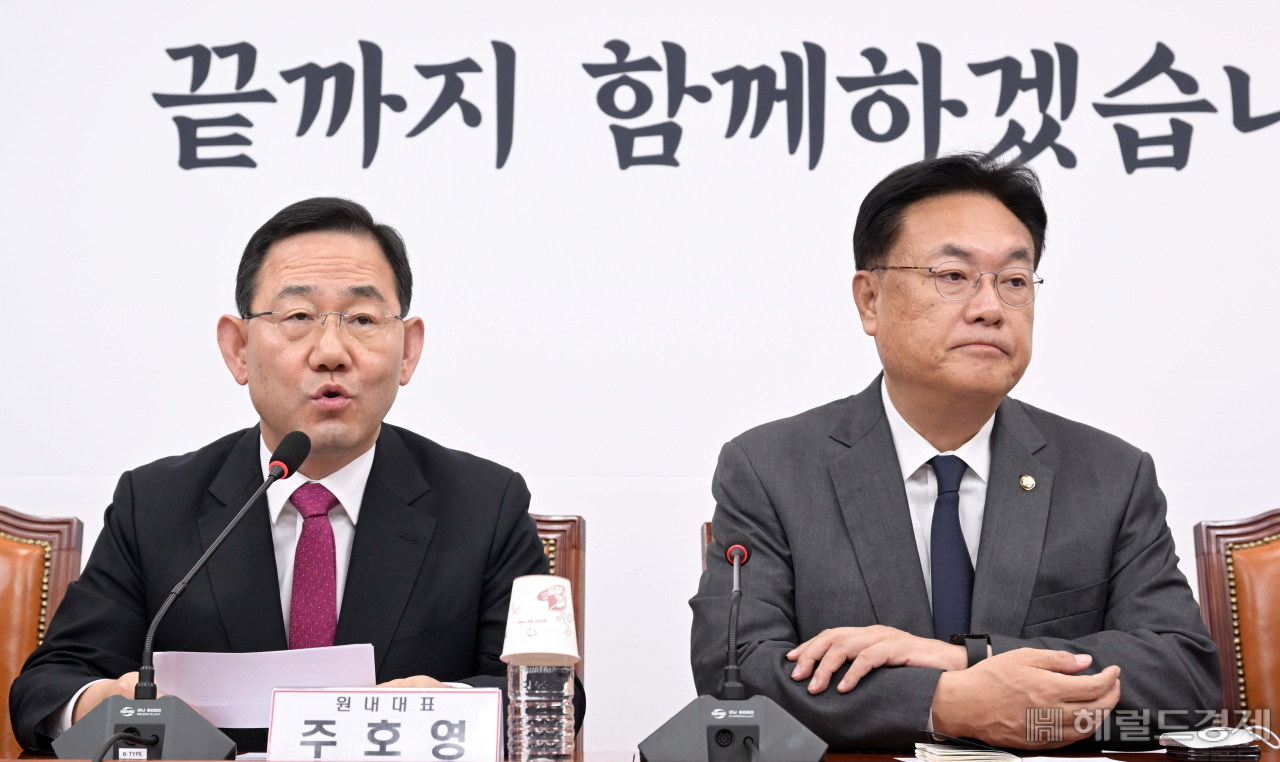 주호영 국민의힘 원내대표가 21일 오전 서울 여의도 국회에서 열린 비상대책위원회의에 참석해 모두발언하고 있다. [이상섭 기자]