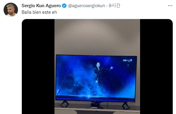 세르히오 아구에로가 트위터에 올린 방탄소년단 정국의 월드컵 개막식 공연 영상. [트위터 캡처]
