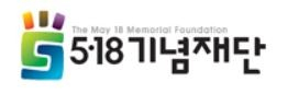5.18 기념재단