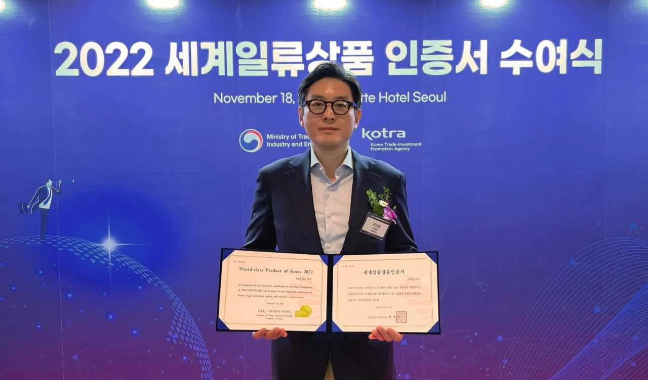 구인회 베르티스 최고마케팅책임자(CMO)가 지난 18일 서울 중구 롯데호텔에서 열린 2022 세계일류상품 인증서 수여식에서 차세대 세계일류상품 인증서를 받고 포즈를 취했다.[베르티스 제공]
