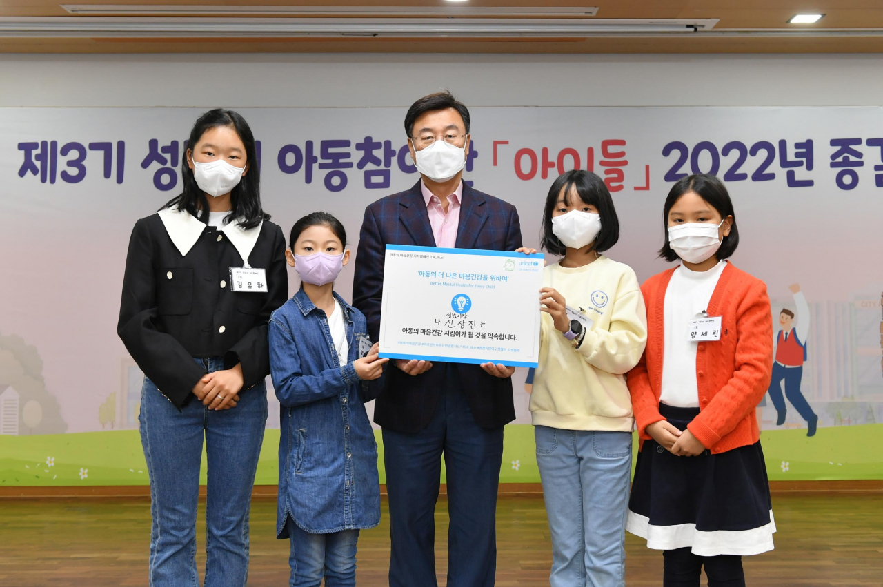 [성남시 제공]