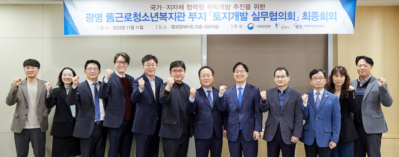 [광명시 제공]