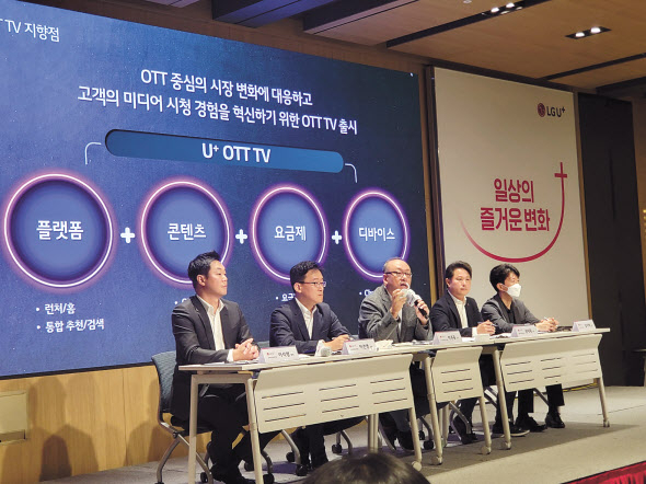 박준동(왼쪽에서 세번째) LG유플러스 컨슈머서비스그룹장이 초소형 구글 크롬캐스트를 들고 설명하고 있다. 홍승희 기자