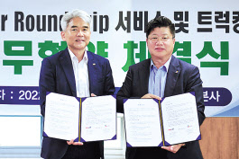 협약식에 참가한 강병구(오른쪽) CJ대한통운 글로벌부문장과 유조혁 SM상선 대표이사.