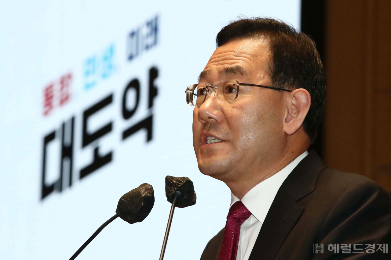 국민의힘 주호영 원내대표가 21일 오전 서울 여의도 국회에서 열린 의원총회에 참석해 모두발언하고 있다. 이상섭 기자