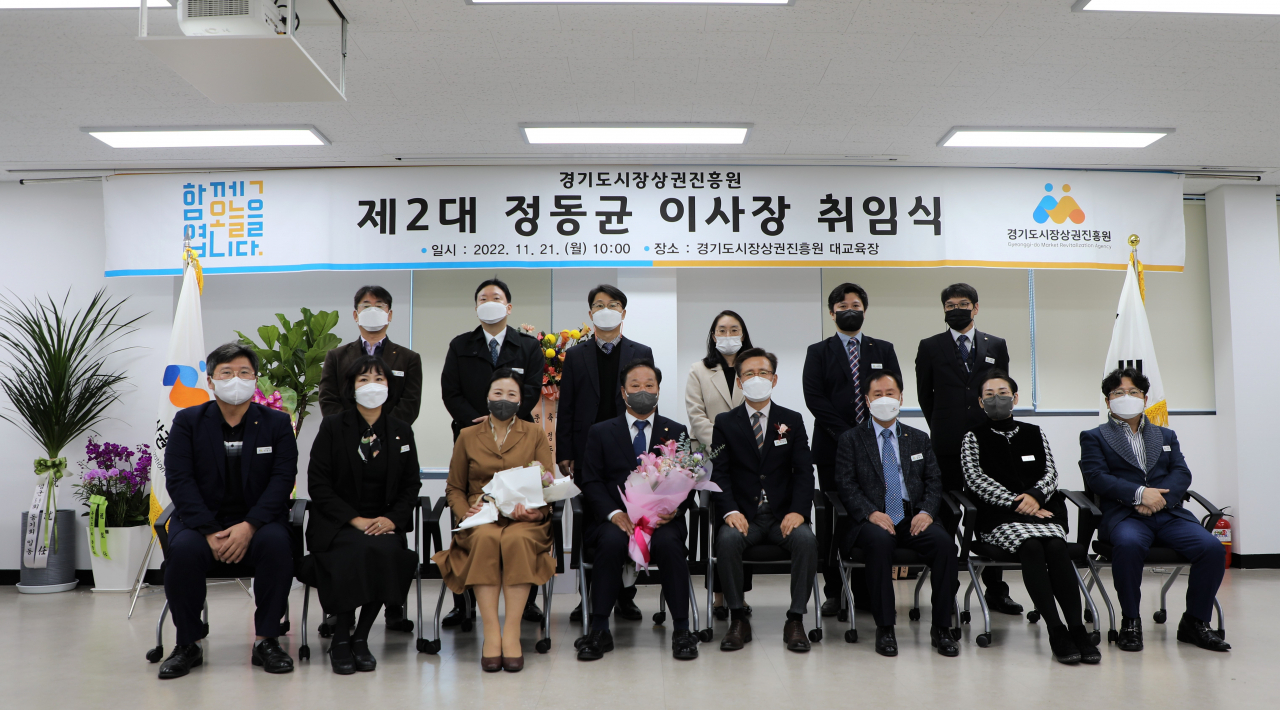 [경상원 제공]