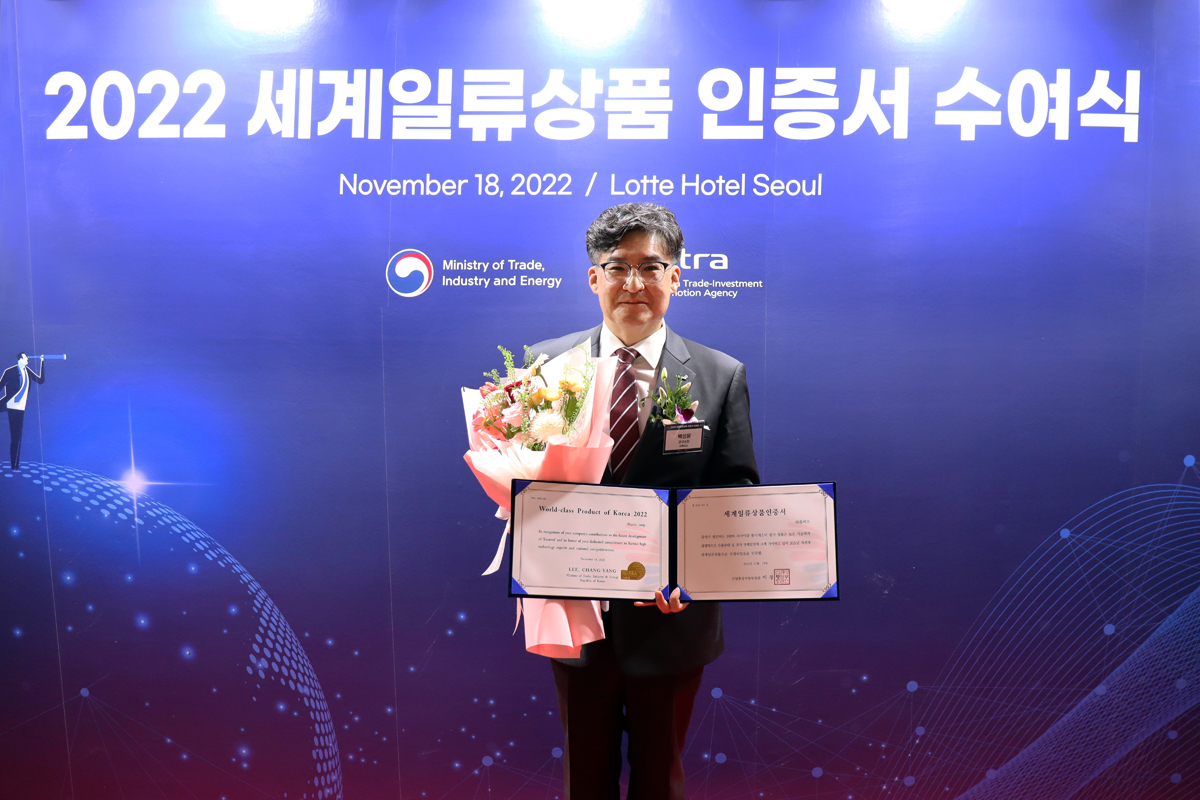 박성윤 휴비스 R&D 센터장이 지난 18일 2022년 세계일류상품 수상식에서 기념사진을 촬영하고 있다 [휴비스 제공]