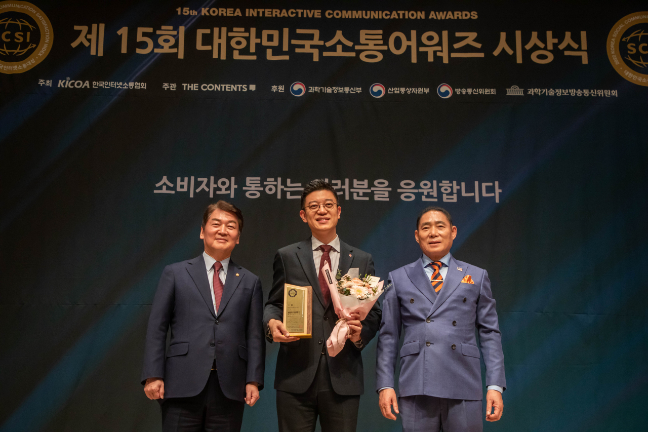 안철수 국민의힘 의원(사진 왼쪽부터), 박성수 웰컴저축은행 본부장, 방재홍 인터넷신문위원회 위원장이 지난 18일 서울프레스센터에서 개최된 제15회 대한민국 소통어워즈에서 기념촬영하고 있다.[웰컴저축은행 제공]