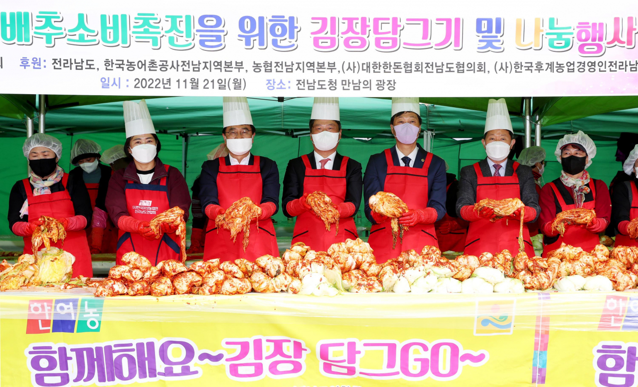 김장 김치 나눔행사 장면