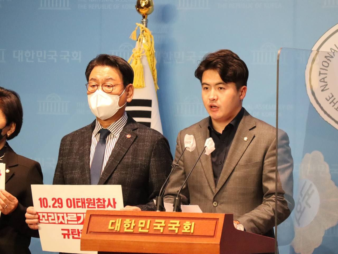 오영환 더불어민주당 의원 등 '더불어민주당 용산 이태원참사 대책본부'가 21일 국회 소통관에서 기자회견을 하고 있다. [오영환 의원실 제공]