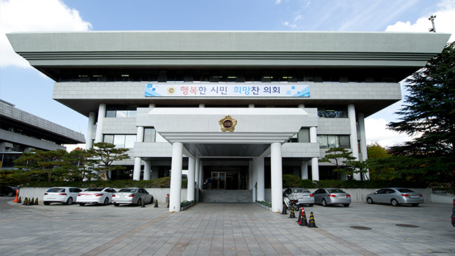 인천광역시의회