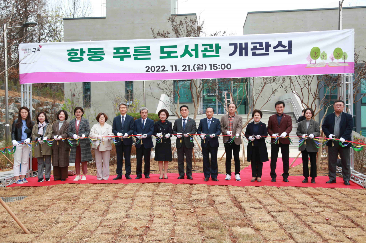 항동 푸른도서관 개관식에서 문헌일 구로구청장과 관계자들이 기념촬영을 하고 있다. [구로구 제공]