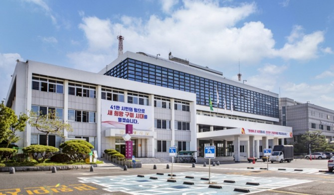 구미시청사 전경.[구미시 제공]