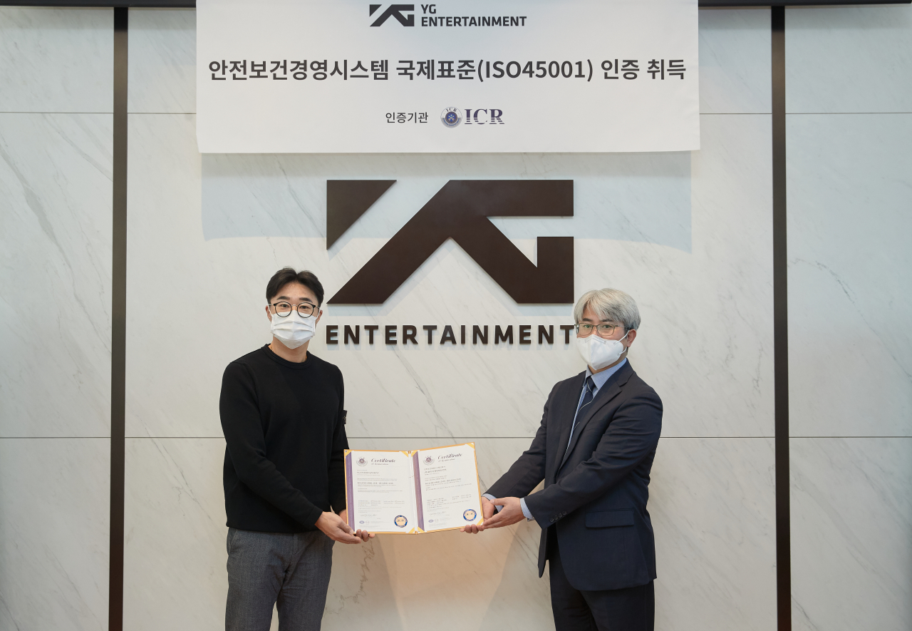 [YG엔터테인먼트 제공]