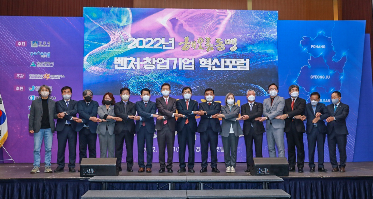 [동국대WISE 캠퍼스 제공]
